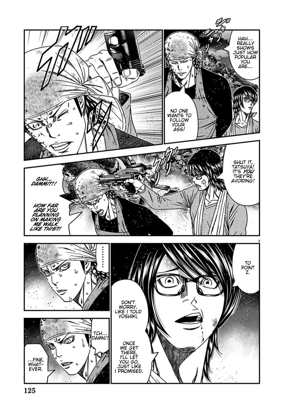 Out (Makoto Mizuta) Chapter 258 - Page 3