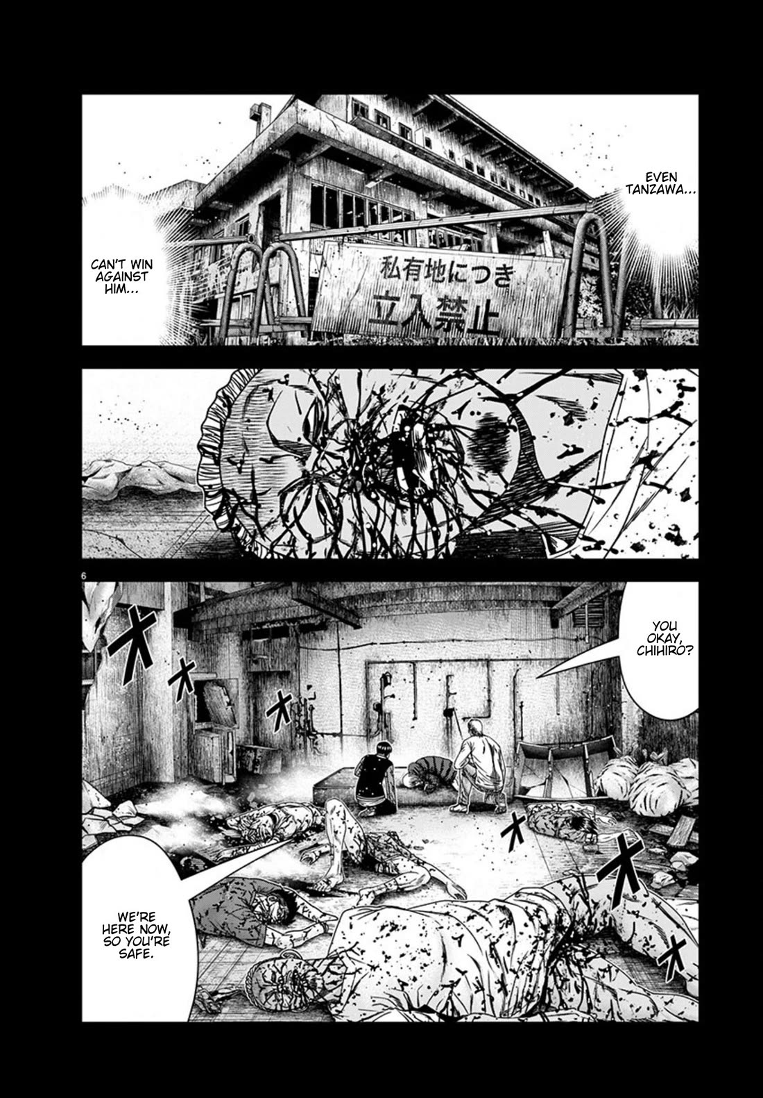 Out (Makoto Mizuta) Chapter 258 - Page 6