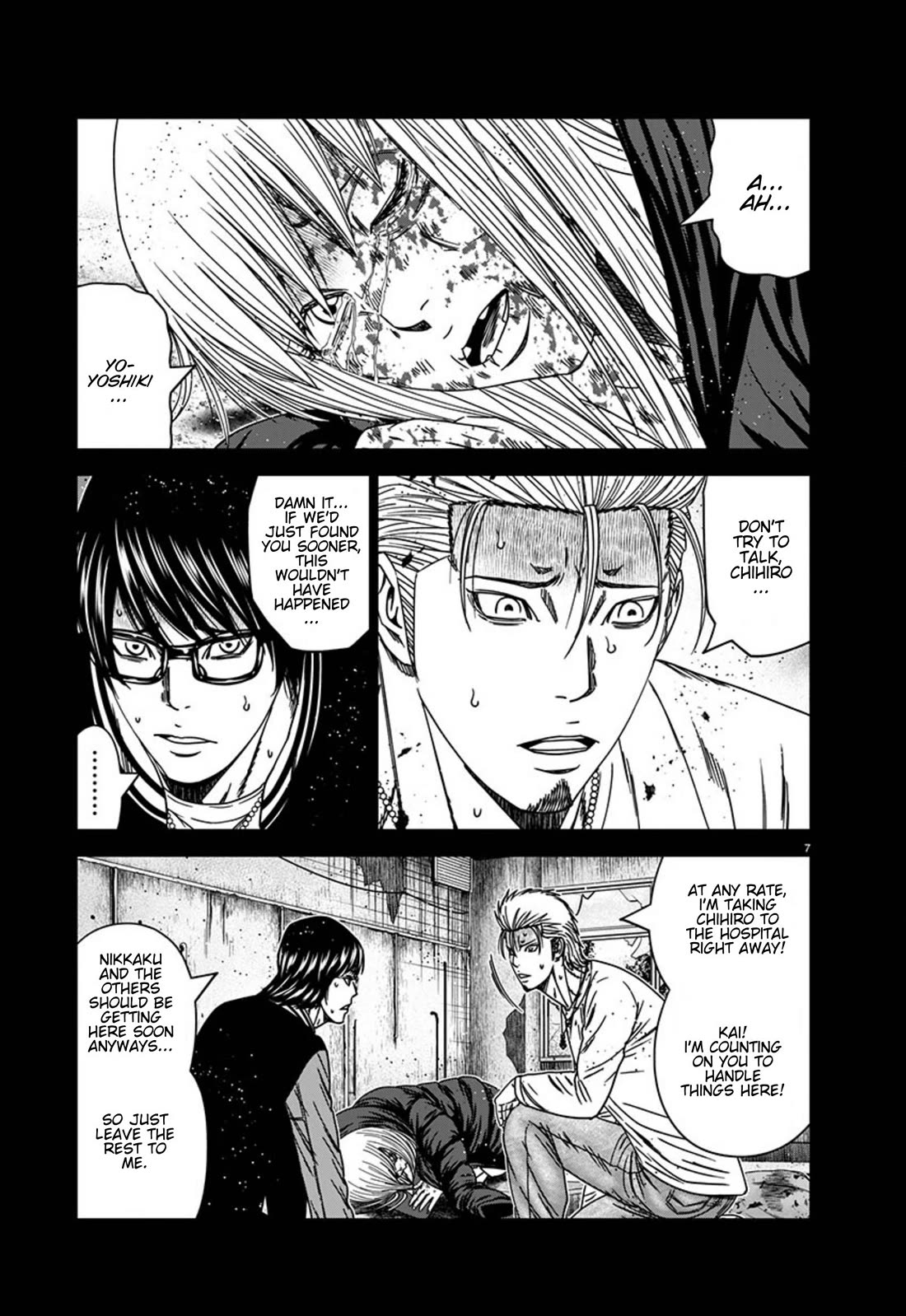 Out (Makoto Mizuta) Chapter 258 - Page 7