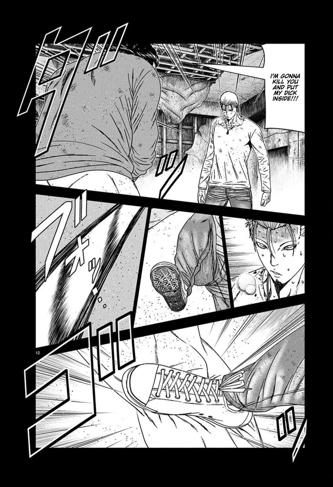 Out (Makoto Mizuta) Chapter 259 - Page 12