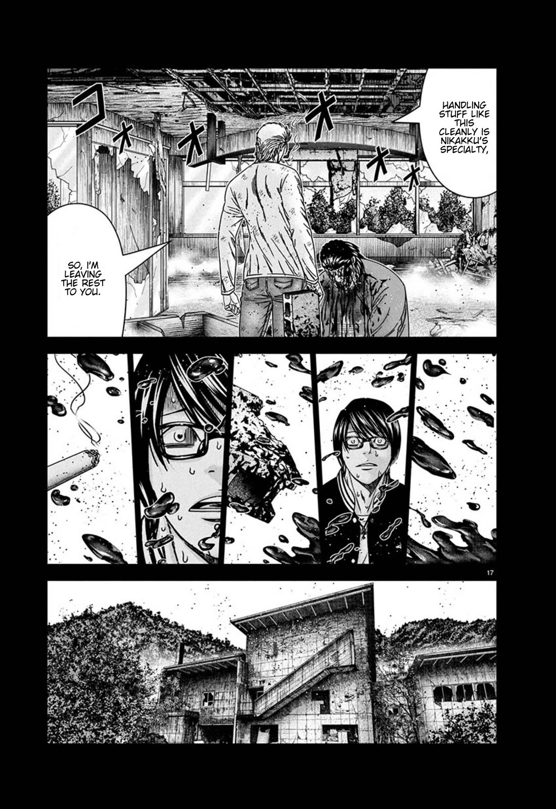 Out (Makoto Mizuta) Chapter 259 - Page 17