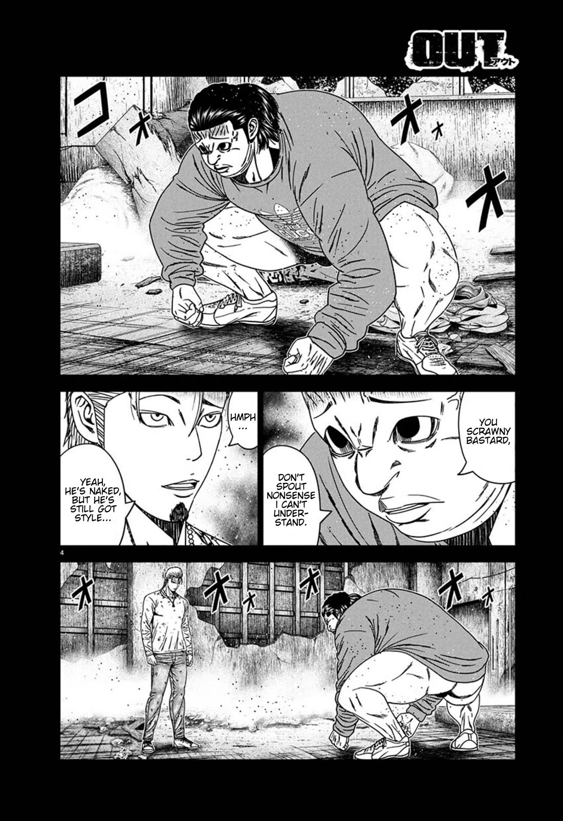 Out (Makoto Mizuta) Chapter 259 - Page 4