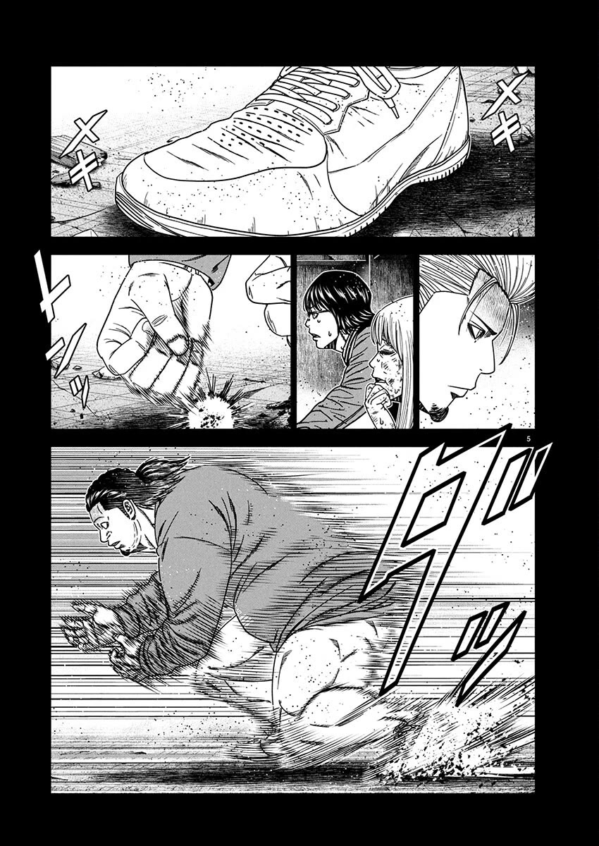 Out (Makoto Mizuta) Chapter 259 - Page 5