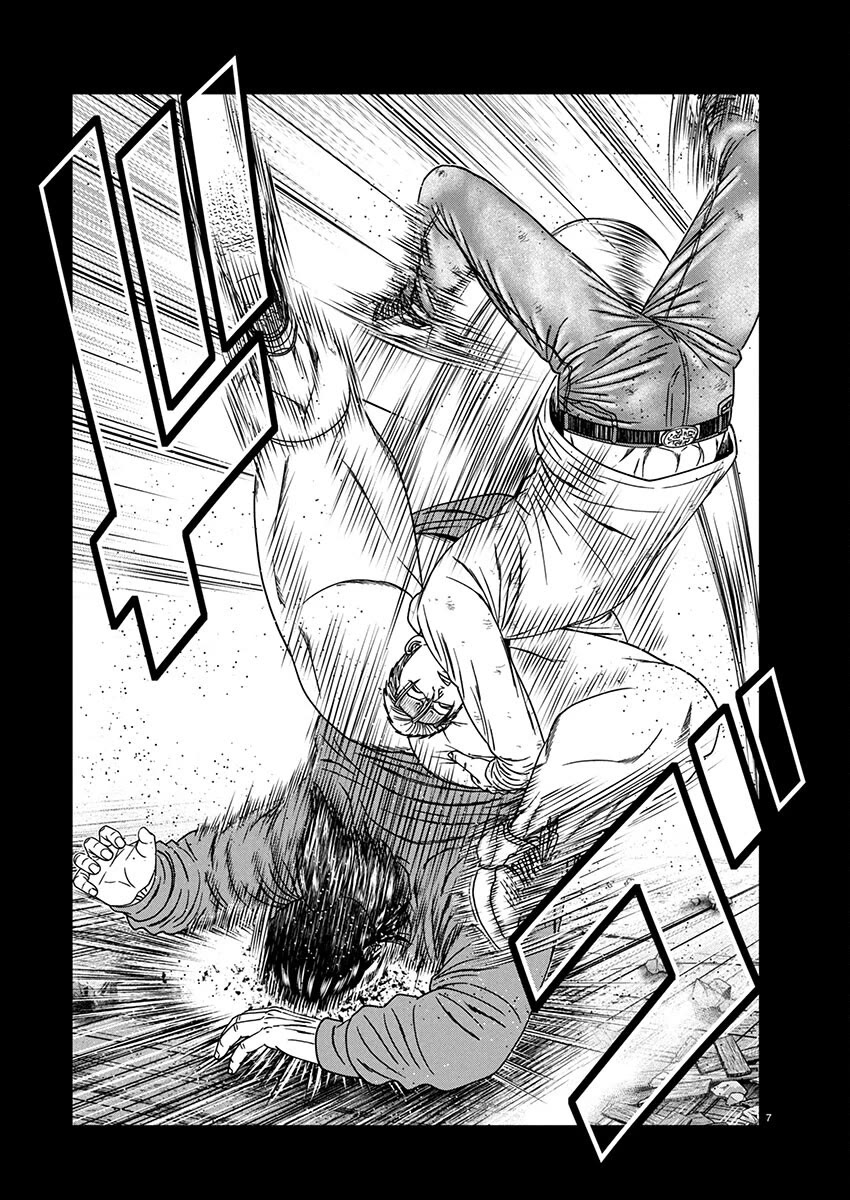 Out (Makoto Mizuta) Chapter 259 - Page 7