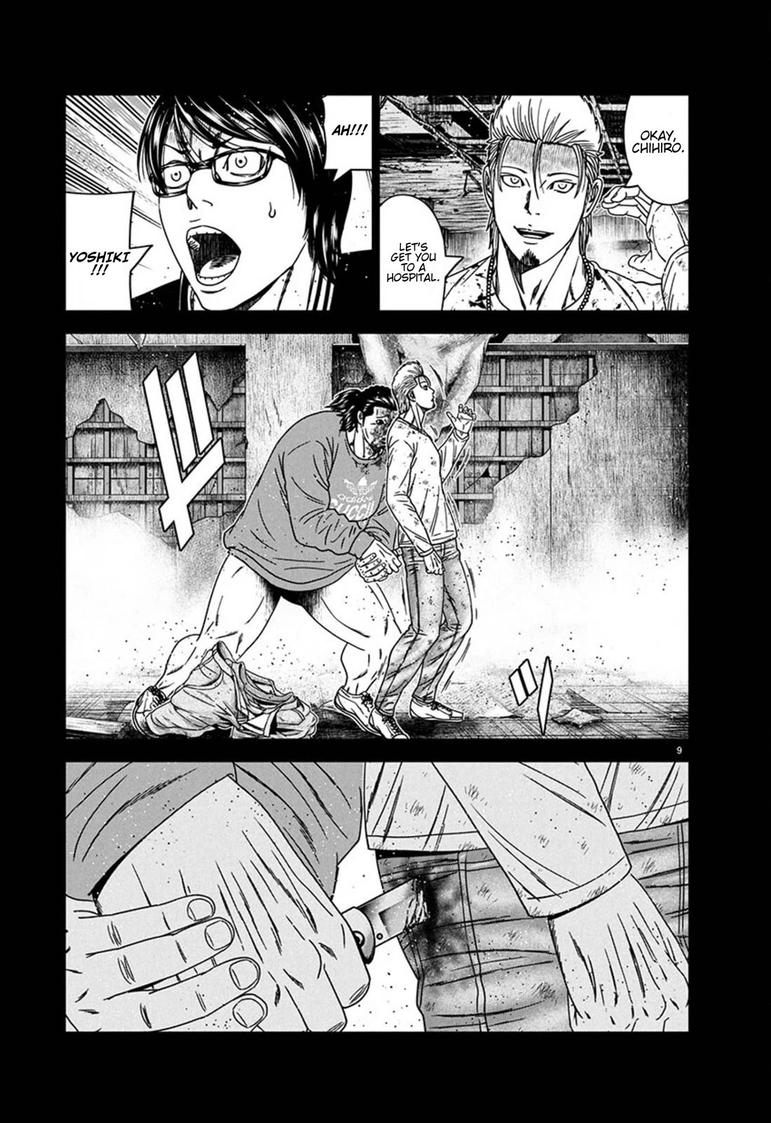 Out (Makoto Mizuta) Chapter 259 - Page 9