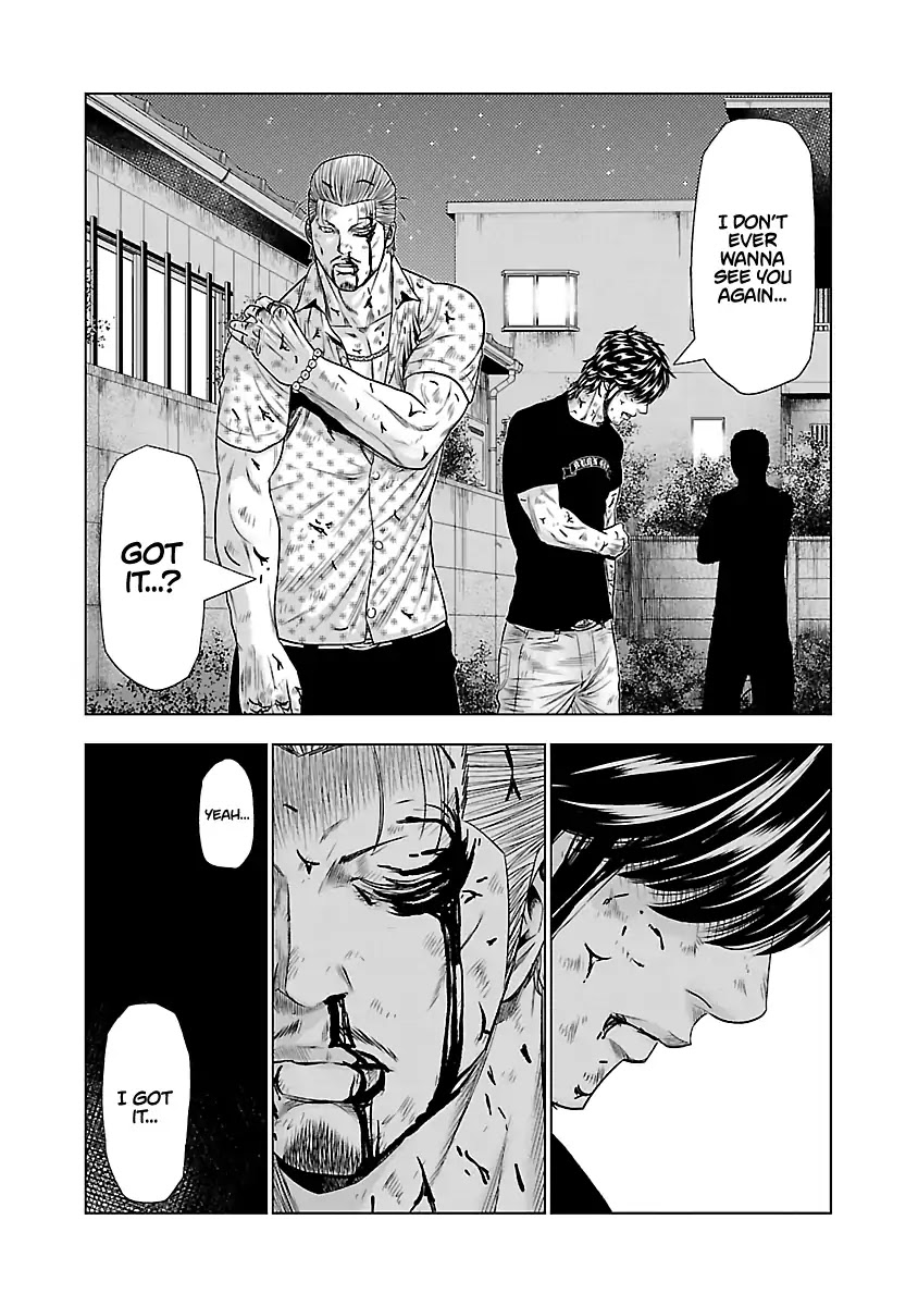 Out (Makoto Mizuta) Chapter 26 - Page 13