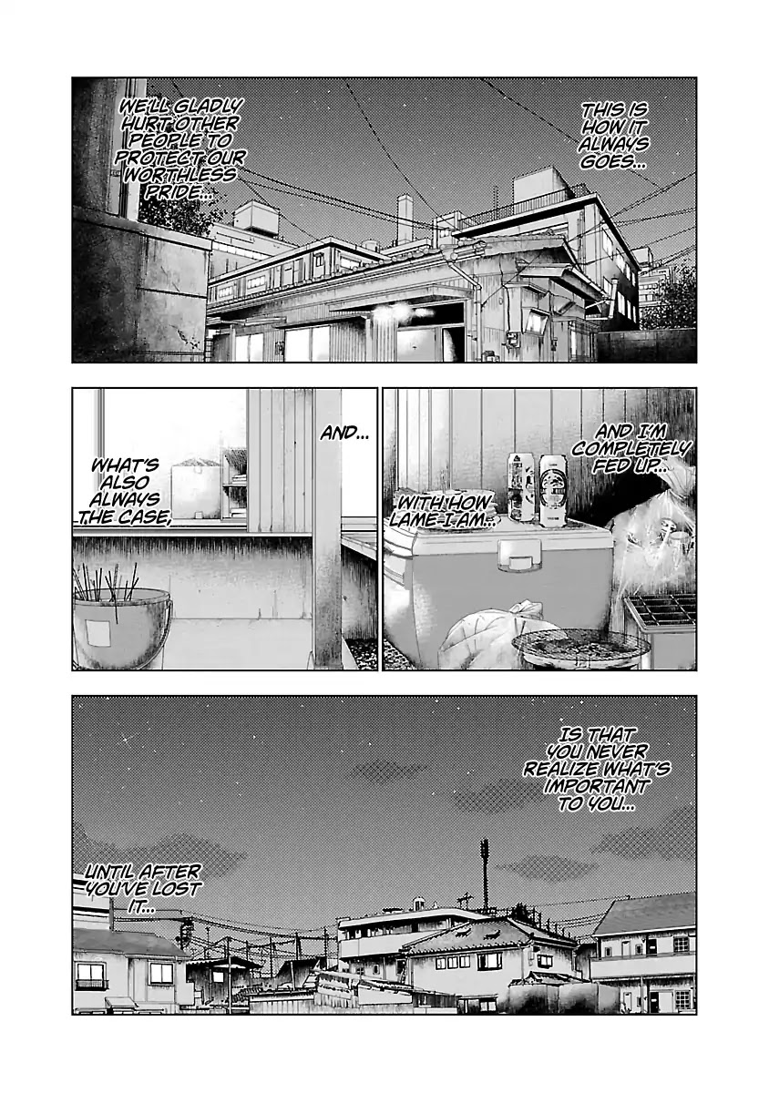Out (Makoto Mizuta) Chapter 26 - Page 16