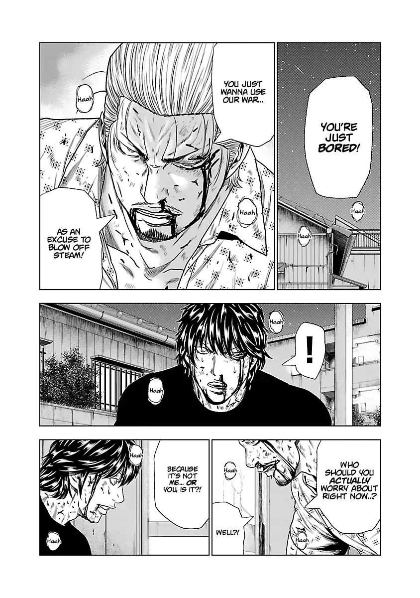 Out (Makoto Mizuta) Chapter 26 - Page 7