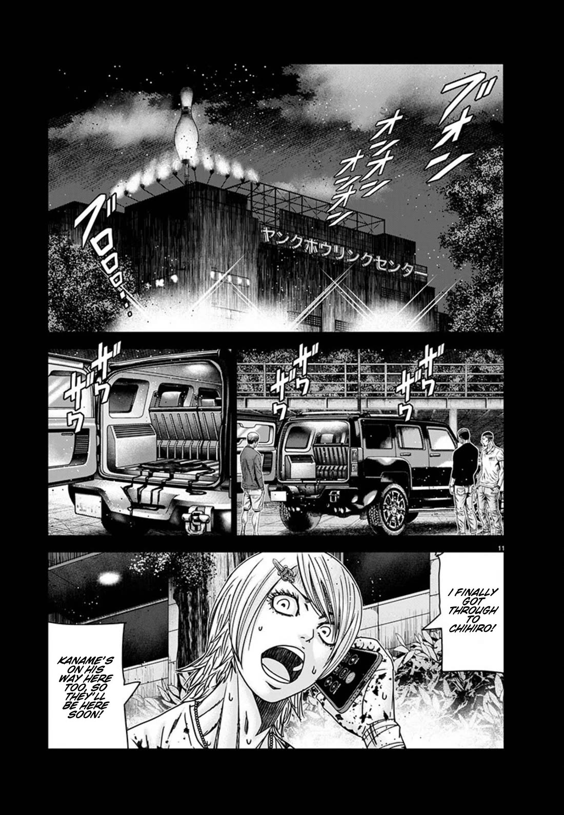 Out (Makoto Mizuta) Chapter 260 - Page 11