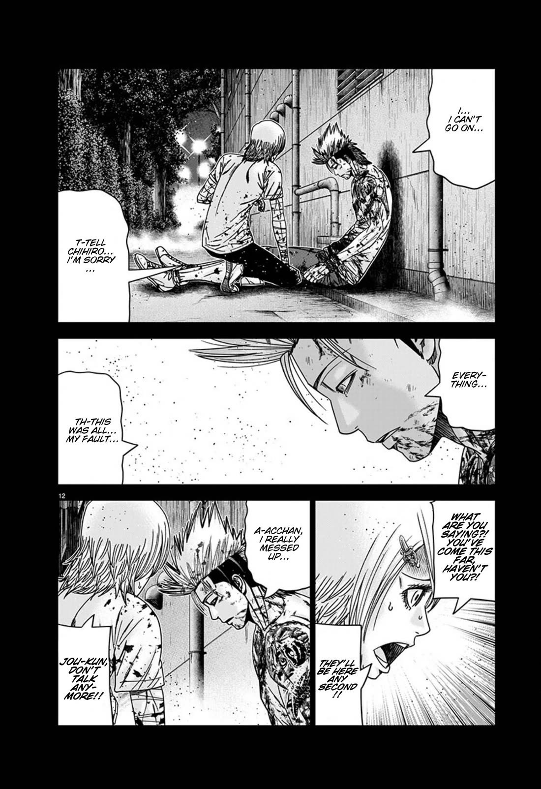 Out (Makoto Mizuta) Chapter 260 - Page 12