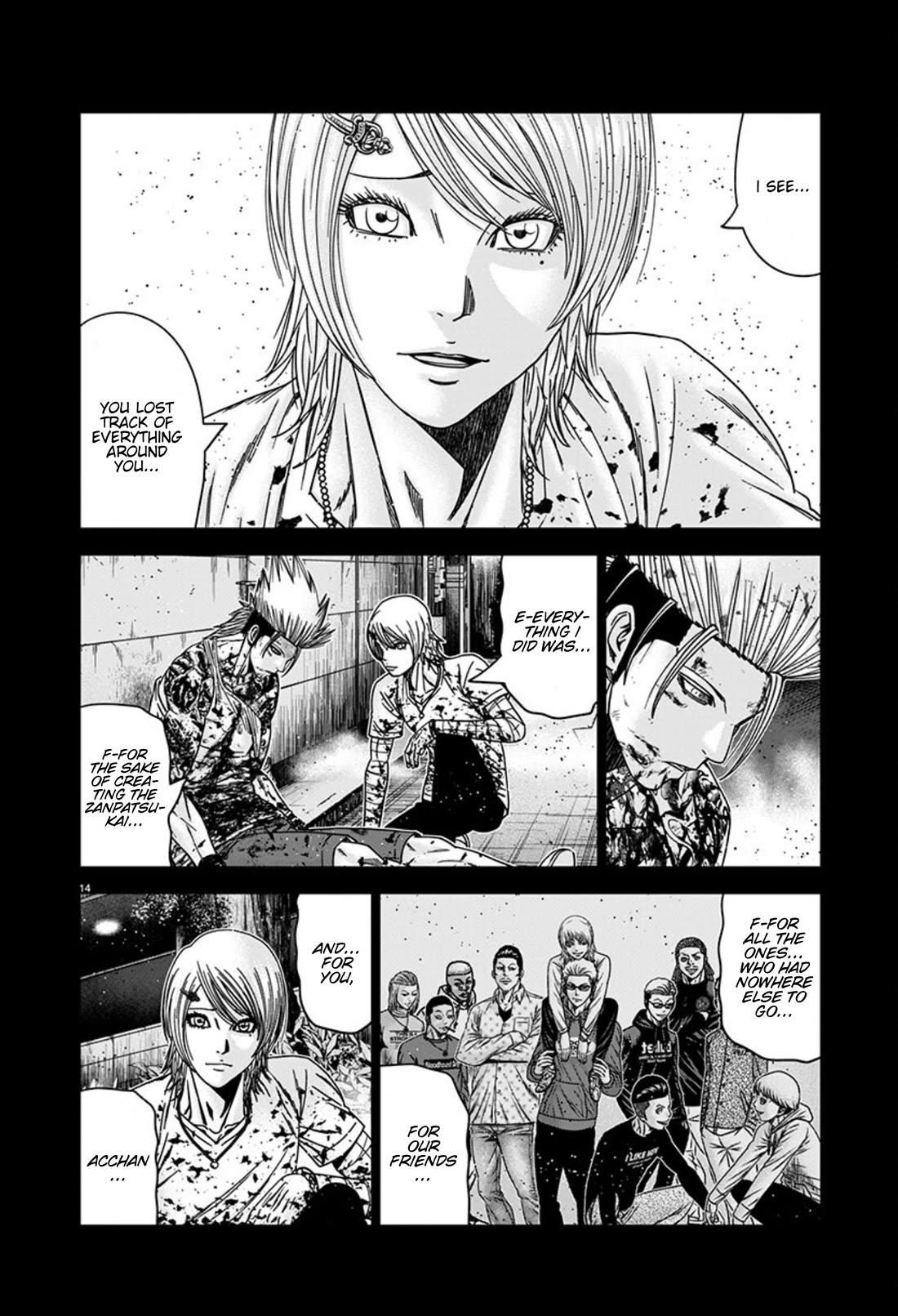 Out (Makoto Mizuta) Chapter 260 - Page 14