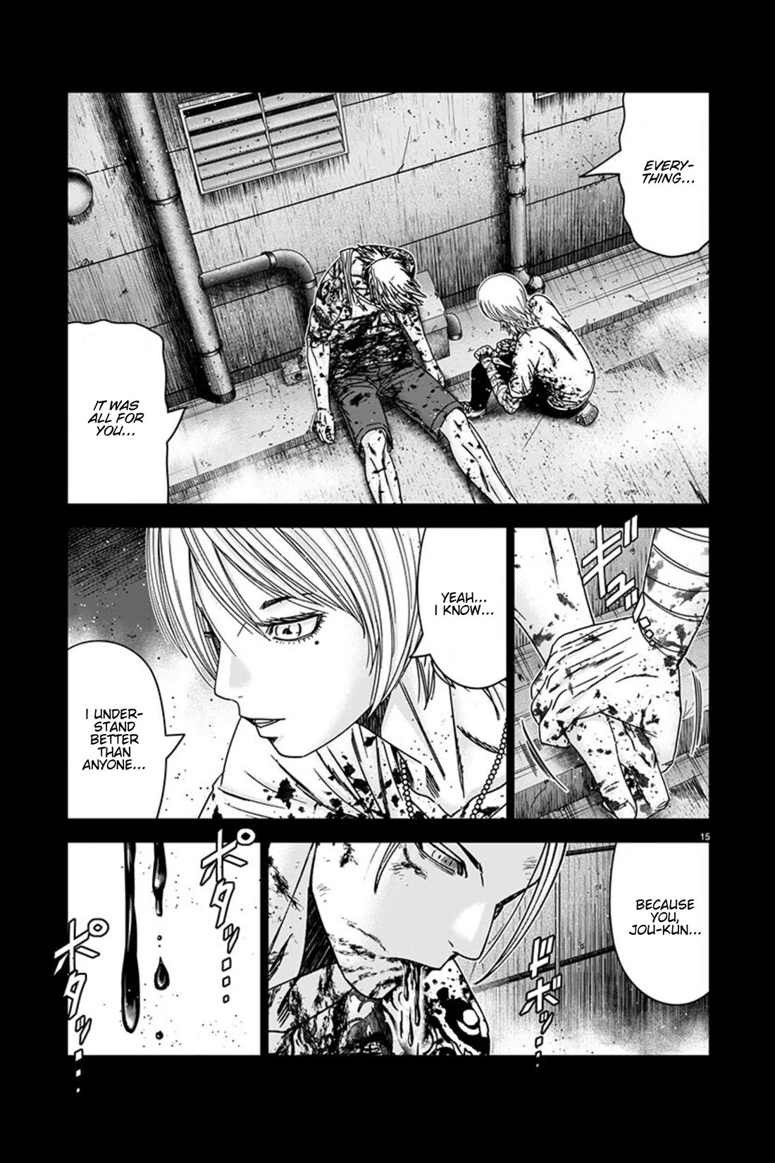 Out (Makoto Mizuta) Chapter 260 - Page 15