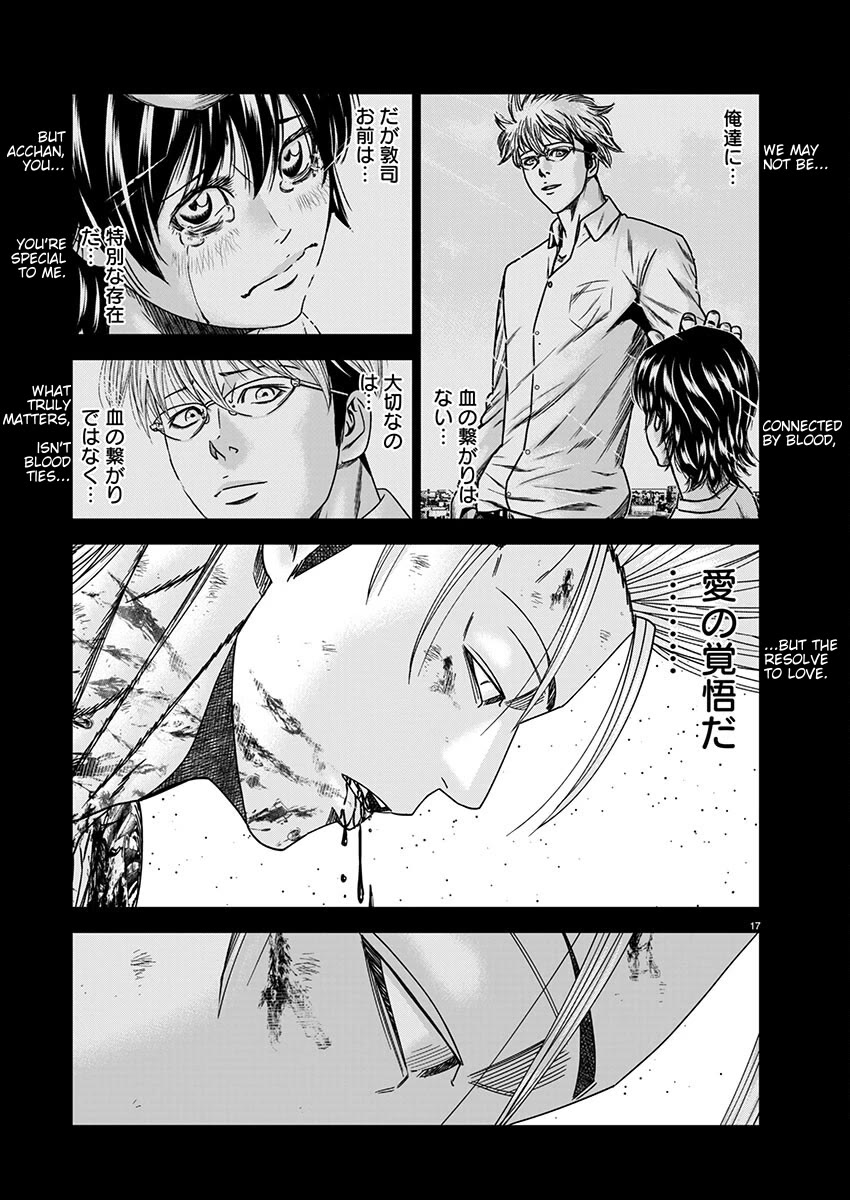 Out (Makoto Mizuta) Chapter 260 - Page 17