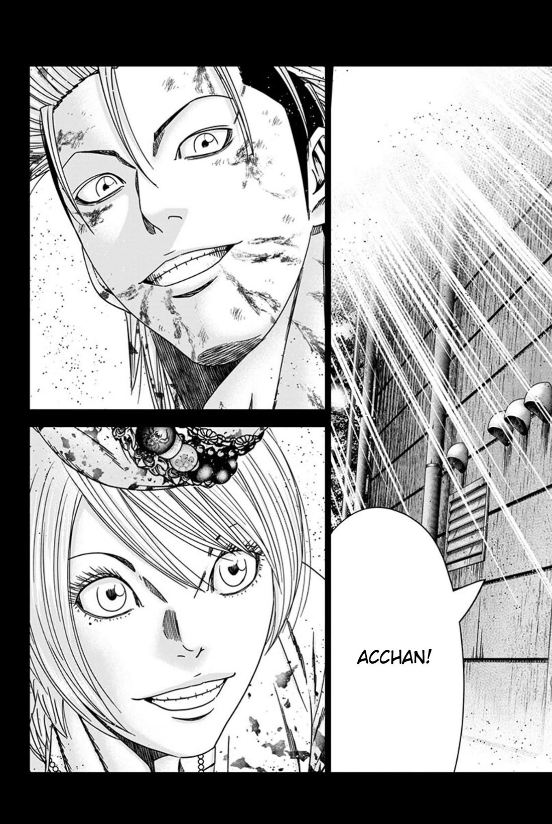 Out (Makoto Mizuta) Chapter 260 - Page 19