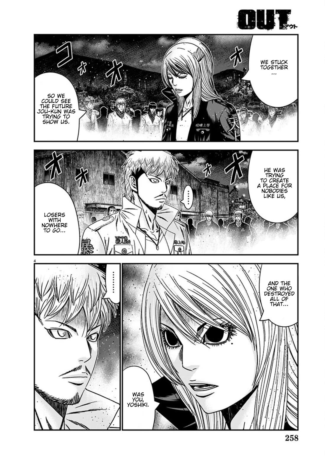 Out (Makoto Mizuta) Chapter 260 - Page 4