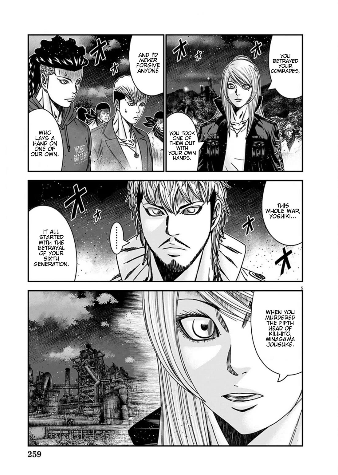 Out (Makoto Mizuta) Chapter 260 - Page 5