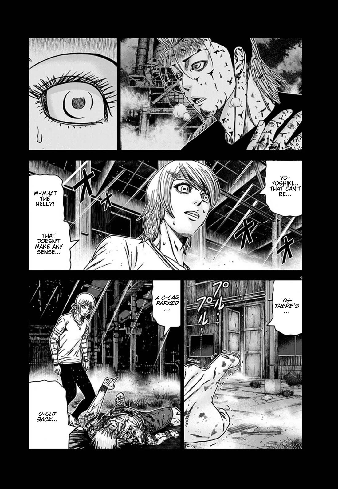 Out (Makoto Mizuta) Chapter 260 - Page 9