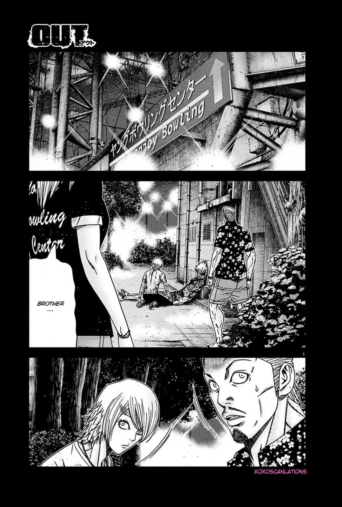 Out (Makoto Mizuta) Chapter 261 - Page 1
