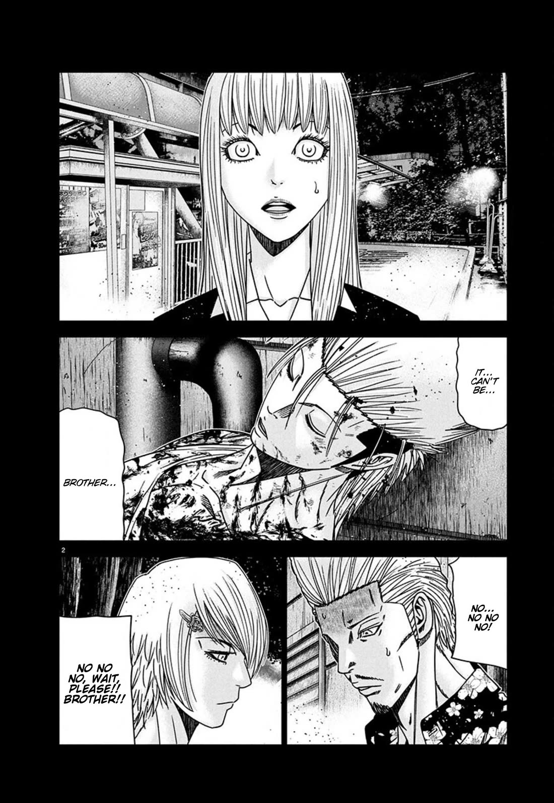 Out (Makoto Mizuta) Chapter 261 - Page 2