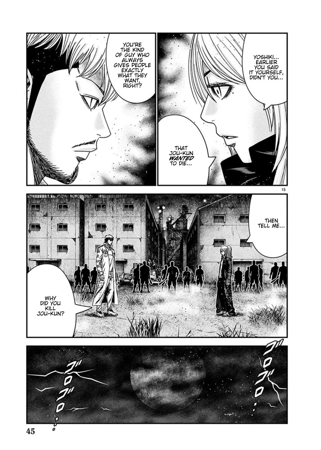 Out (Makoto Mizuta) Chapter 261 - Page 15