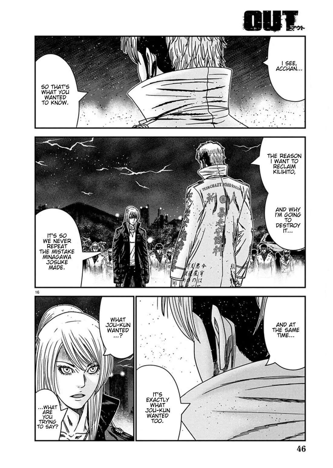 Out (Makoto Mizuta) Chapter 261 - Page 16