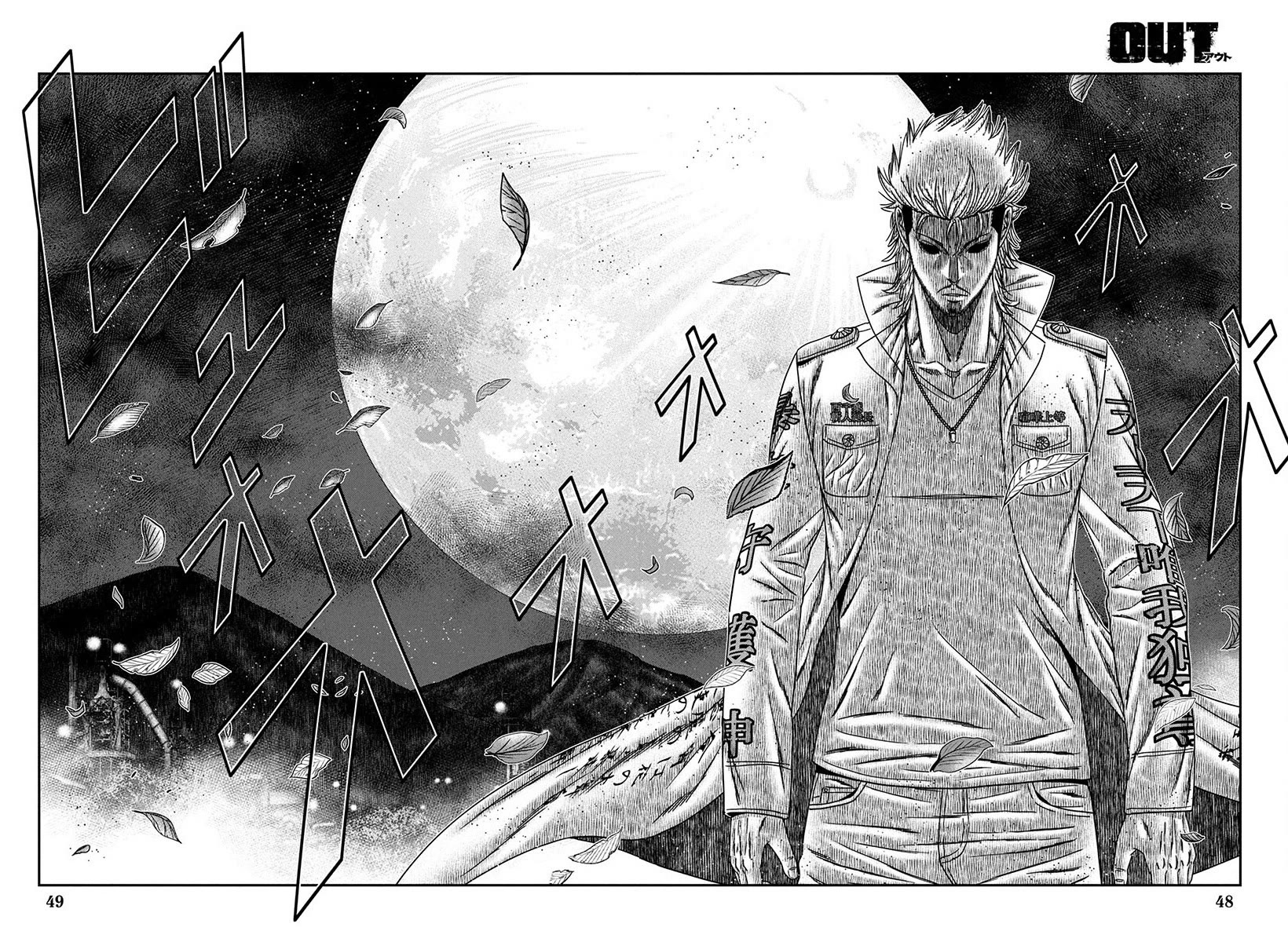 Out (Makoto Mizuta) Chapter 261 - Page 18