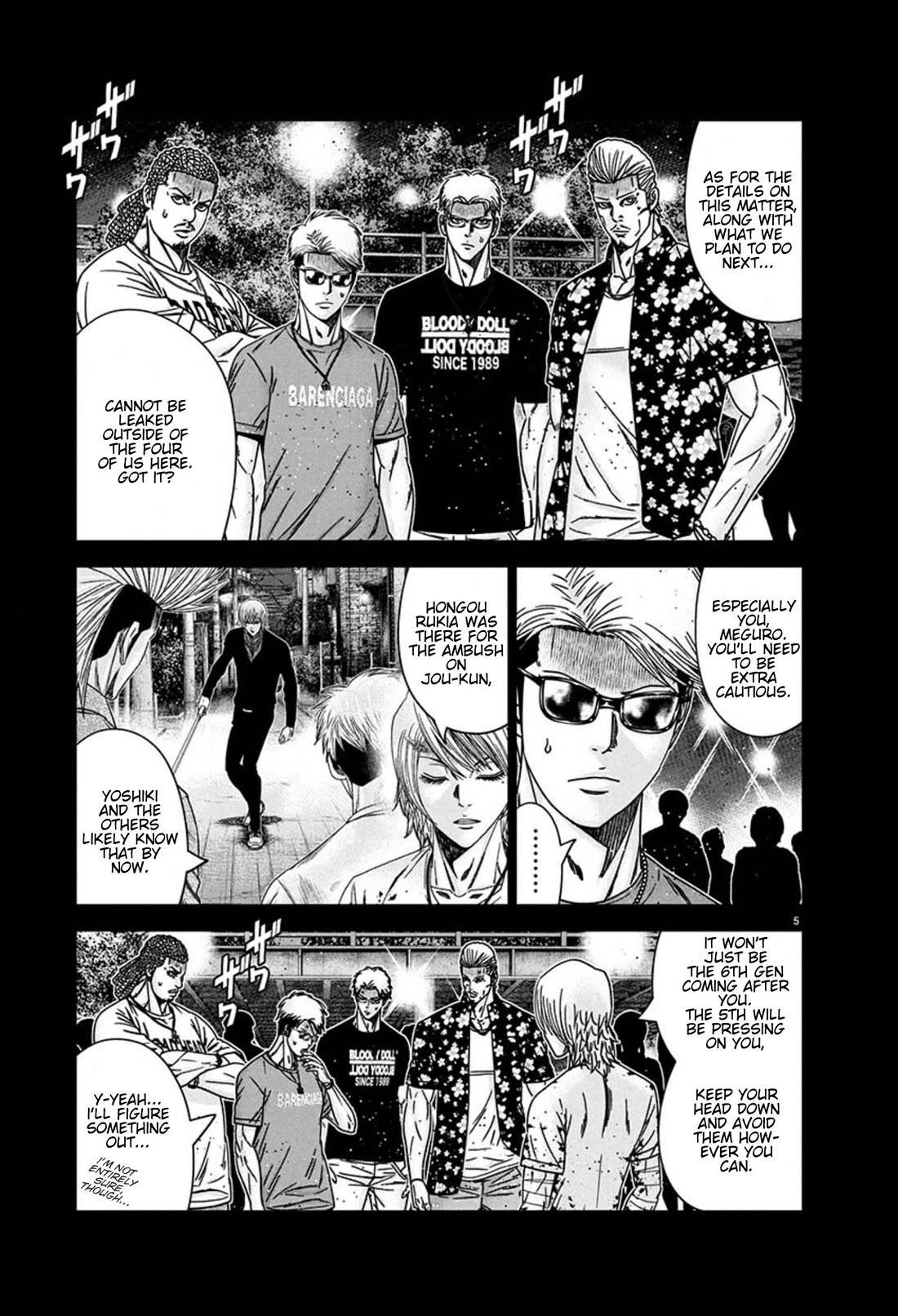 Out (Makoto Mizuta) Chapter 261 - Page 5