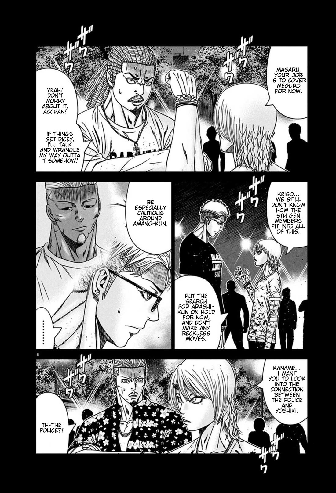 Out (Makoto Mizuta) Chapter 261 - Page 6