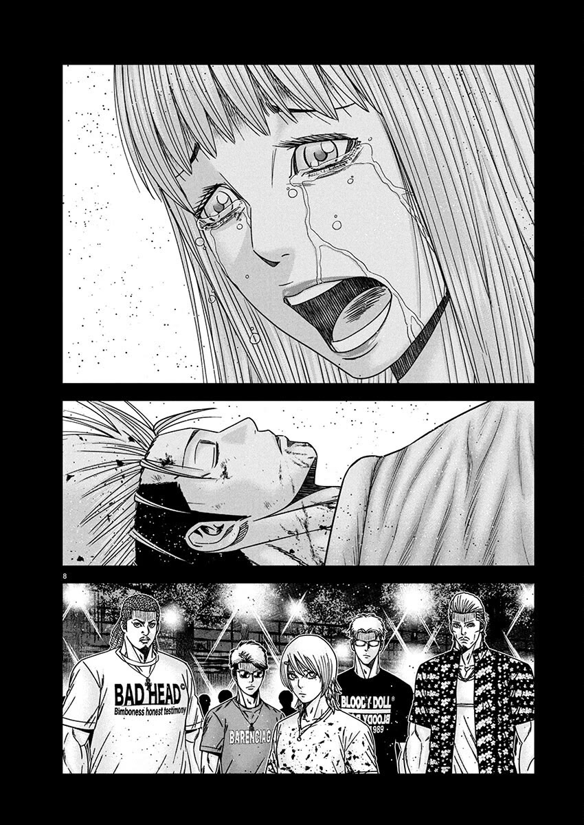 Out (Makoto Mizuta) Chapter 261 - Page 8