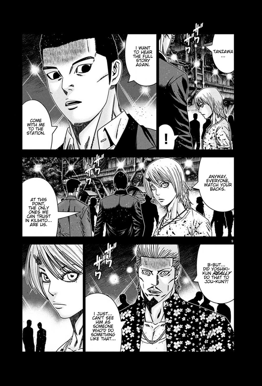 Out (Makoto Mizuta) Chapter 261 - Page 9