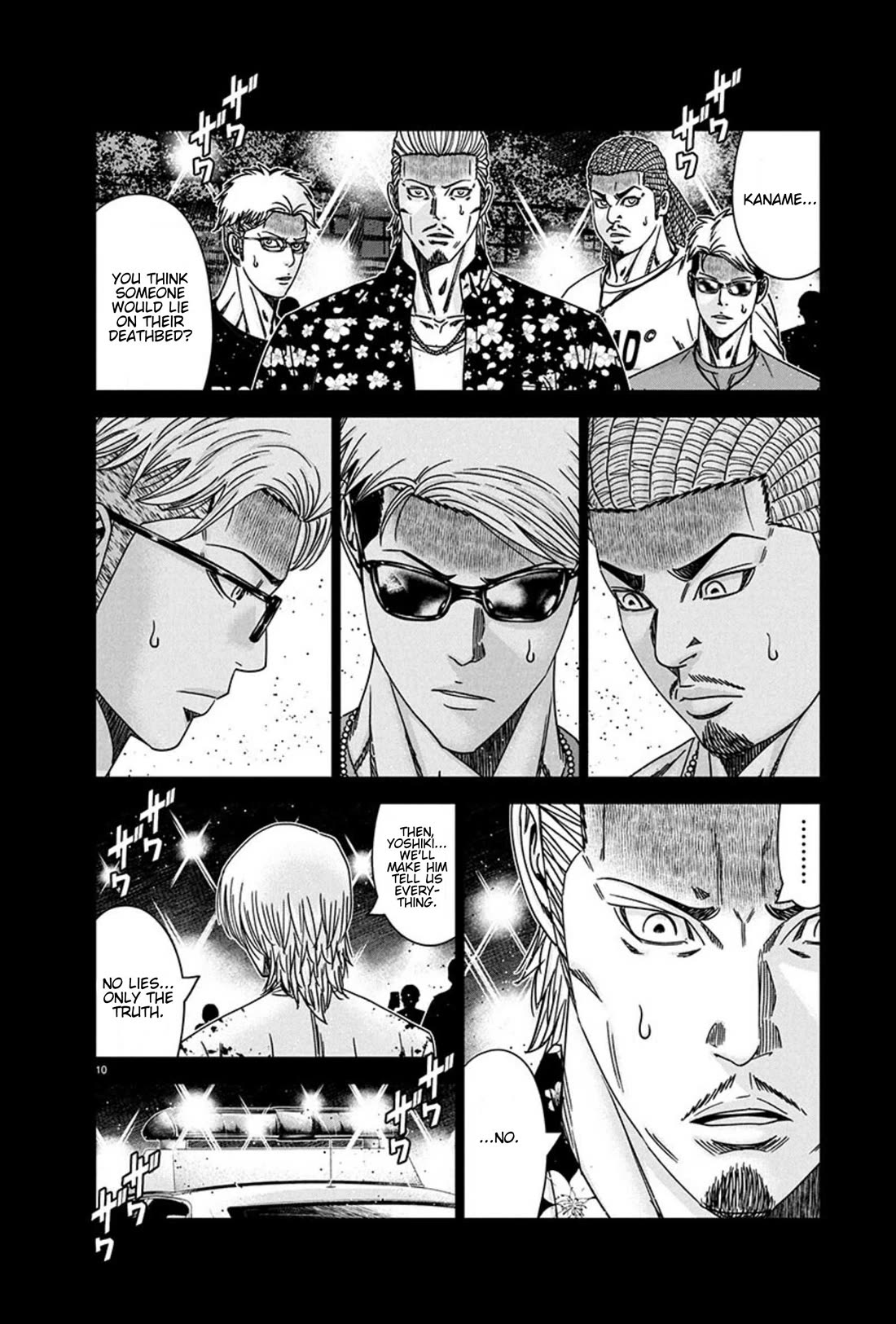 Out (Makoto Mizuta) Chapter 261 - Page 10