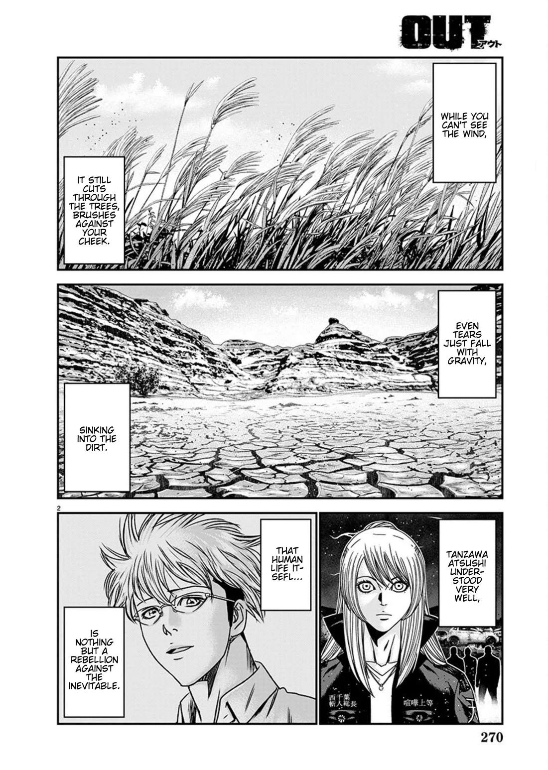 Out (Makoto Mizuta) Chapter 262 - Page 2