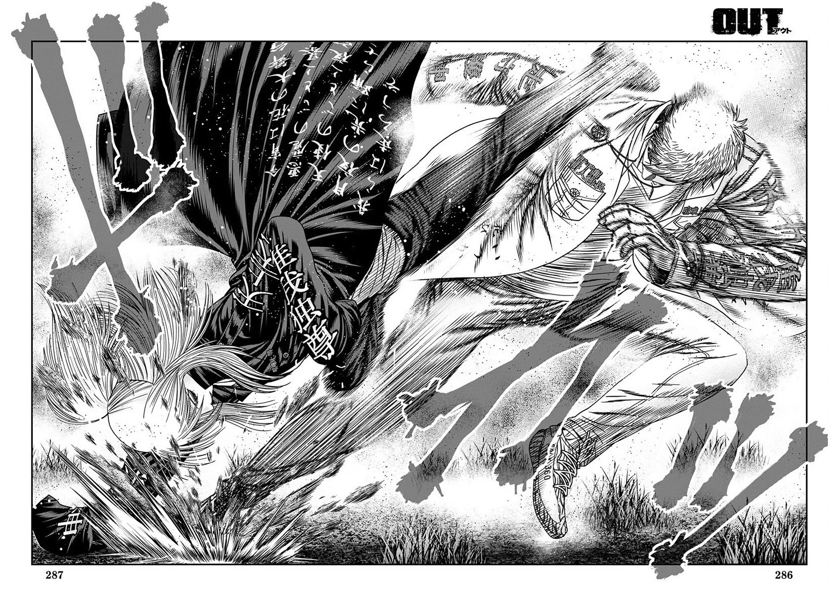 Out (Makoto Mizuta) Chapter 262 - Page 16