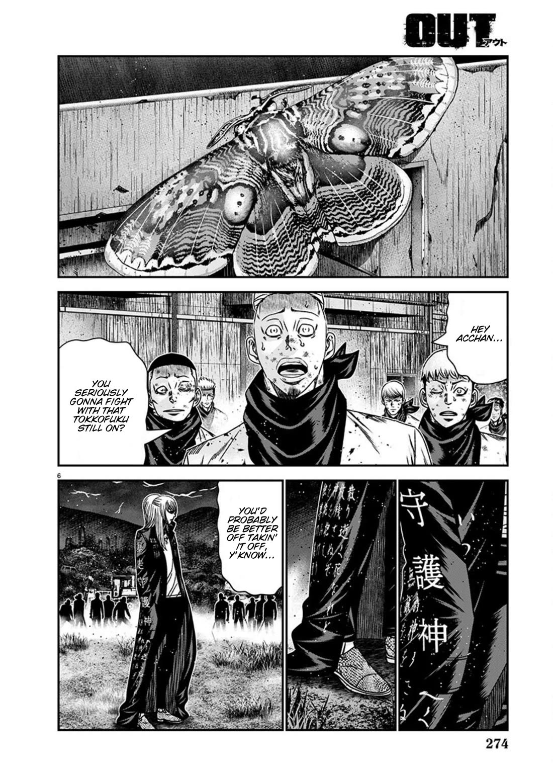 Out (Makoto Mizuta) Chapter 262 - Page 5