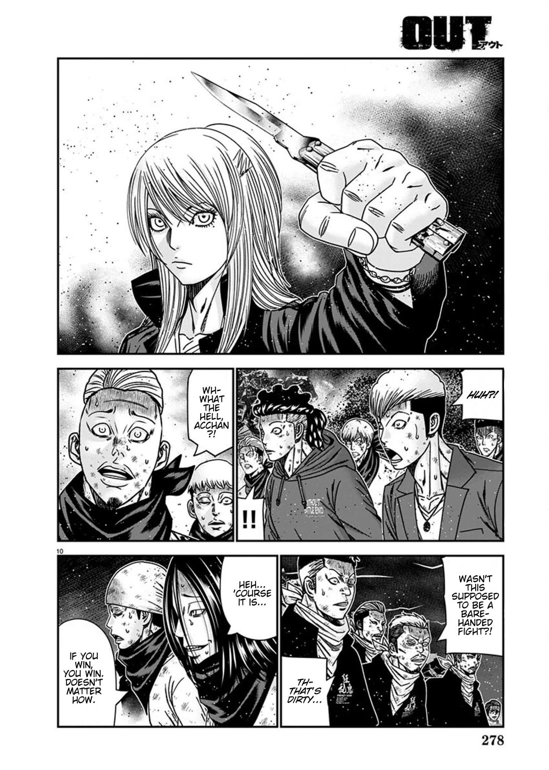 Out (Makoto Mizuta) Chapter 262 - Page 9