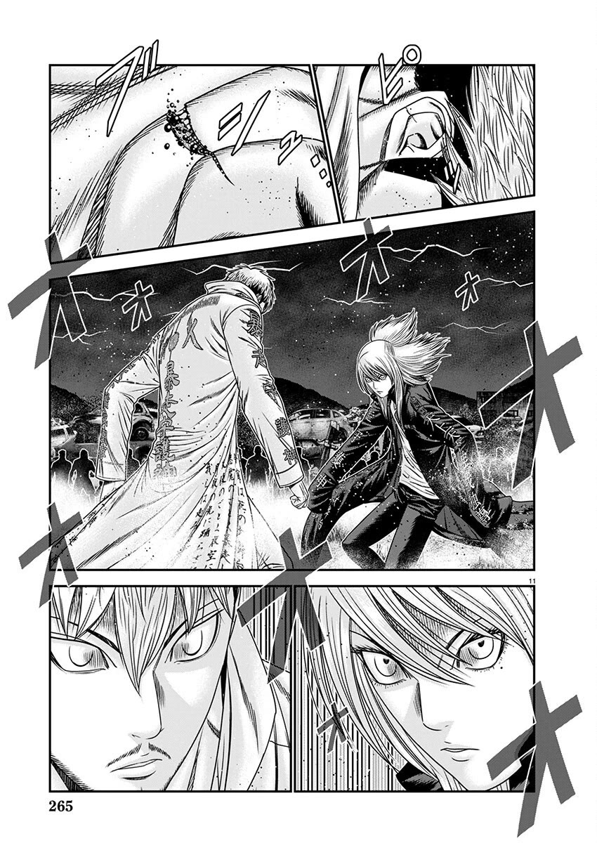 Out (Makoto Mizuta) Chapter 263 - Page 11