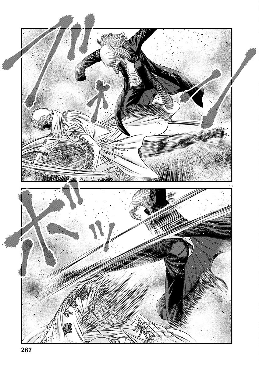 Out (Makoto Mizuta) Chapter 263 - Page 13