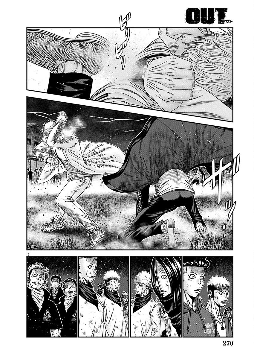 Out (Makoto Mizuta) Chapter 263 - Page 15