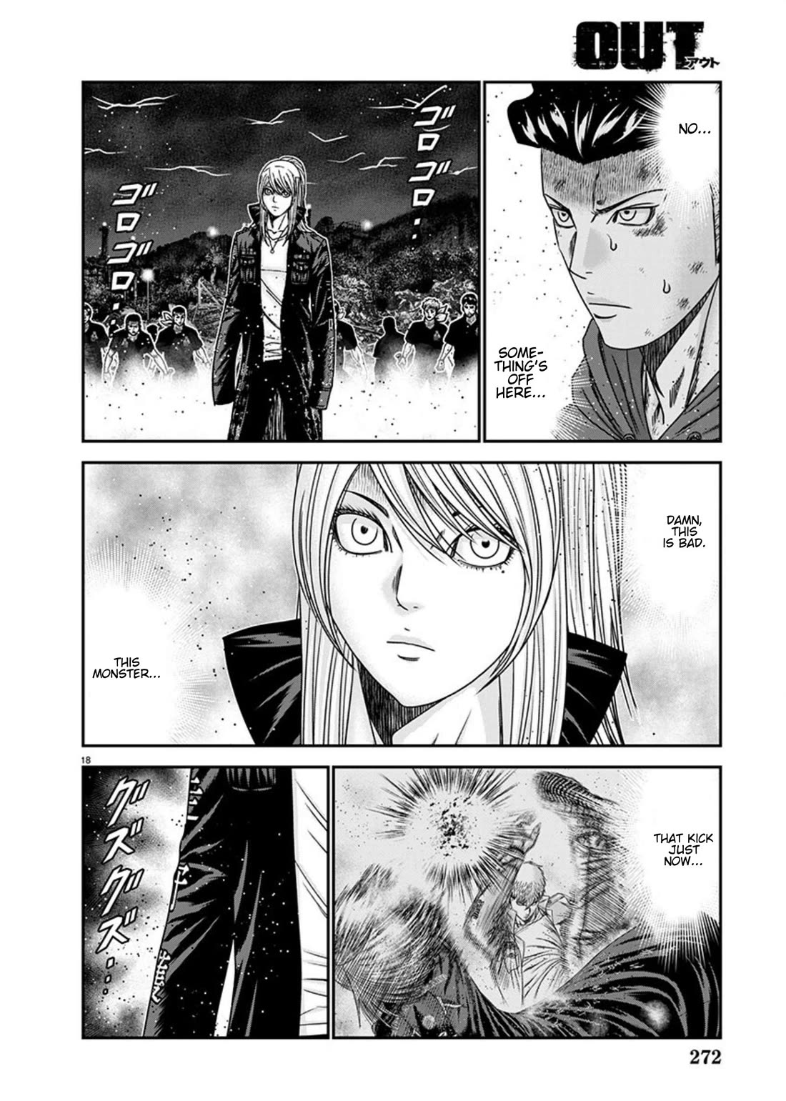 Out (Makoto Mizuta) Chapter 263 - Page 17