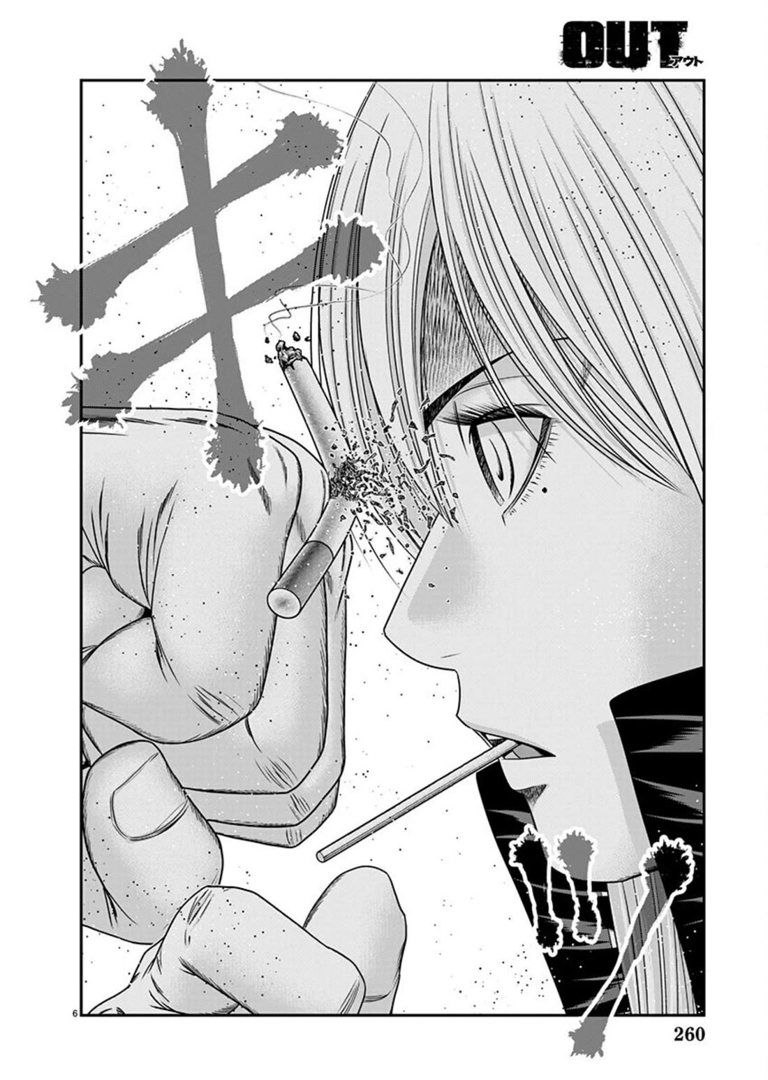 Out (Makoto Mizuta) Chapter 263 - Page 6