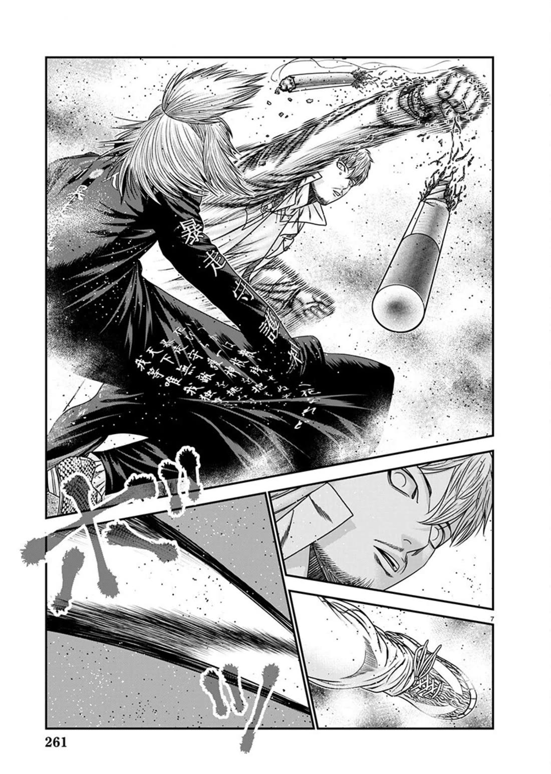 Out (Makoto Mizuta) Chapter 263 - Page 7