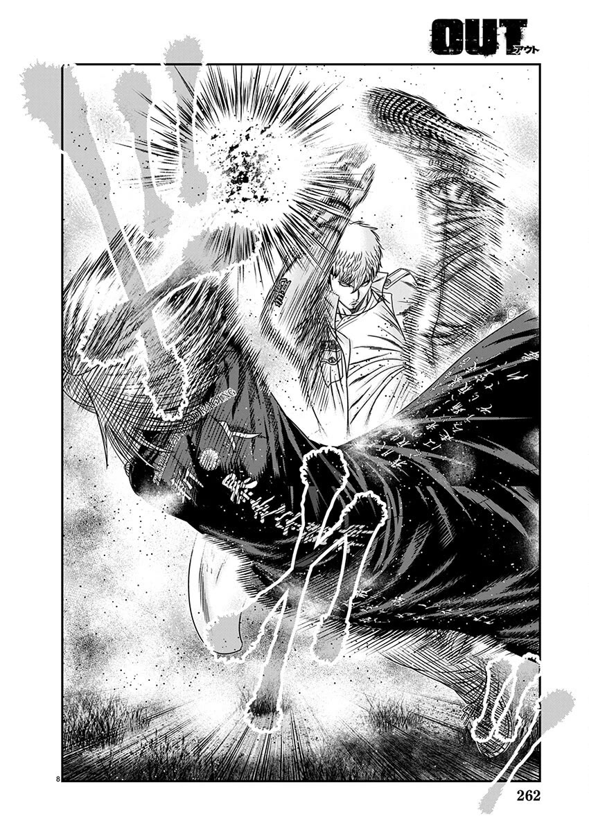 Out (Makoto Mizuta) Chapter 263 - Page 8
