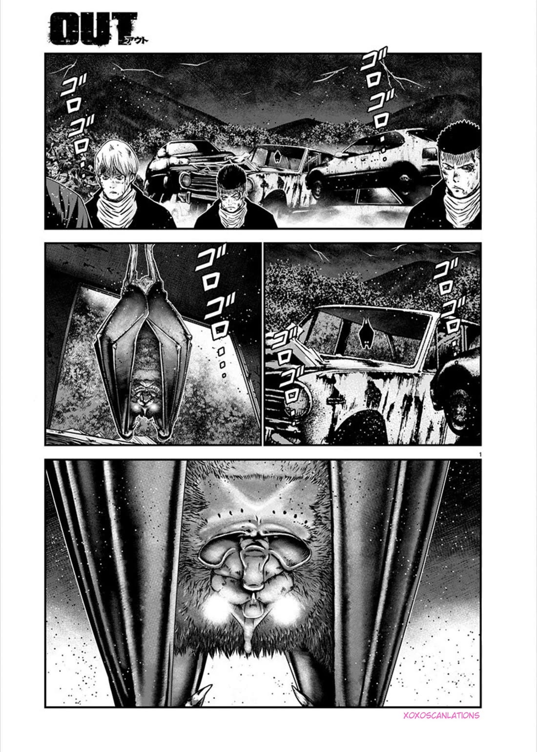 Out (Makoto Mizuta) Chapter 264 - Page 1