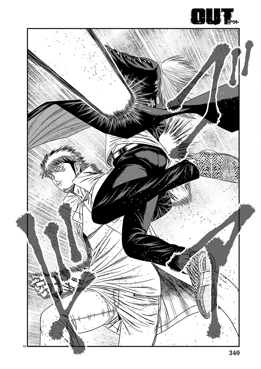 Out (Makoto Mizuta) Chapter 264 - Page 14
