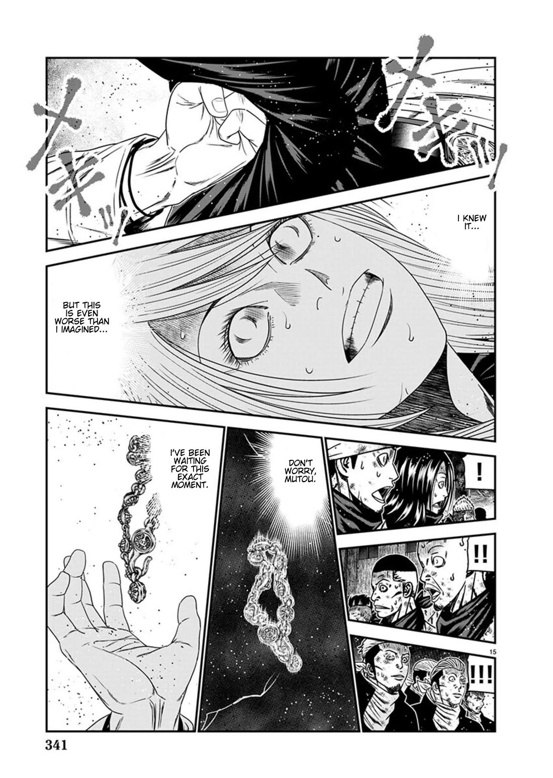 Out (Makoto Mizuta) Chapter 264 - Page 15