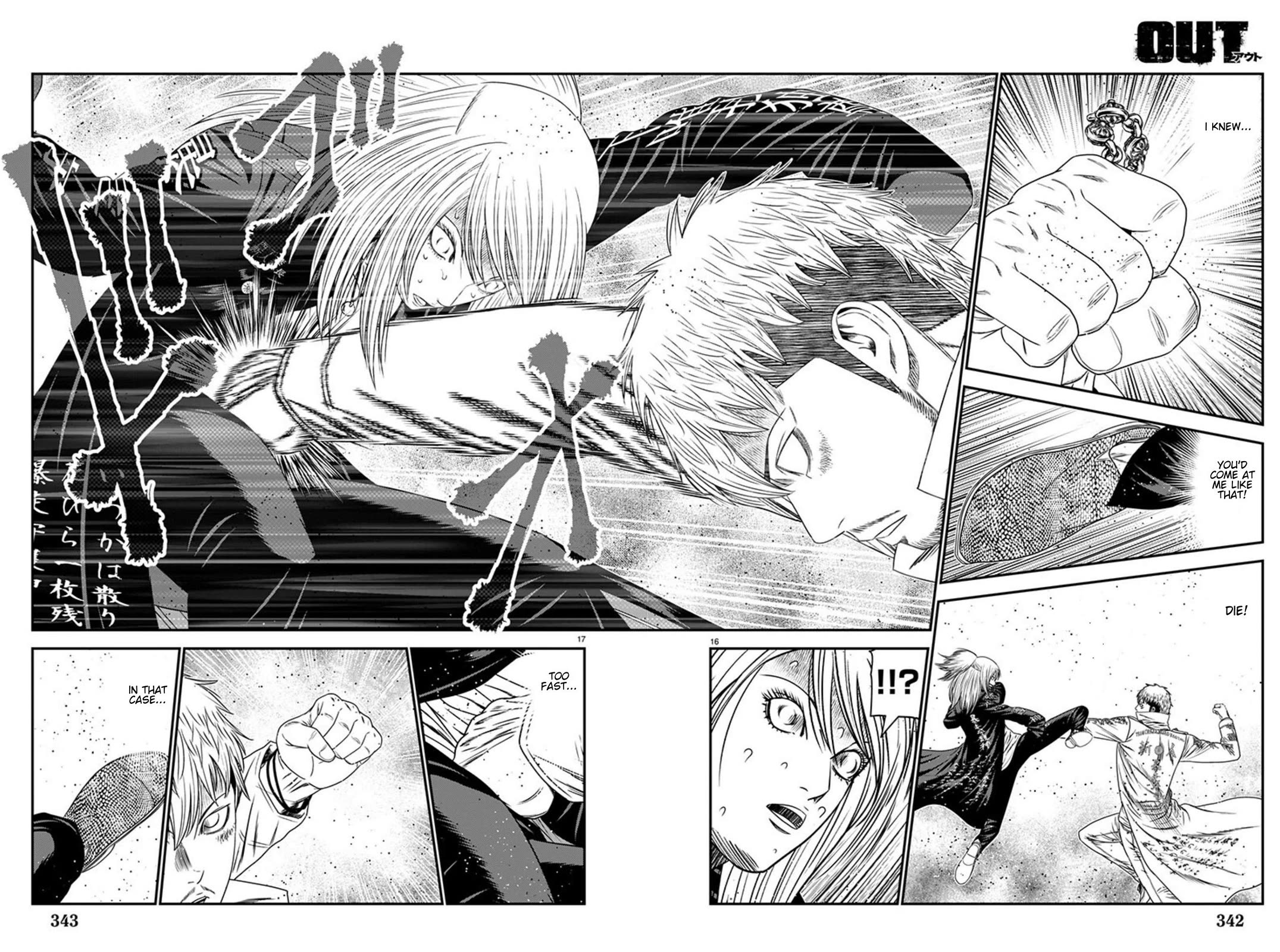 Out (Makoto Mizuta) Chapter 264 - Page 16