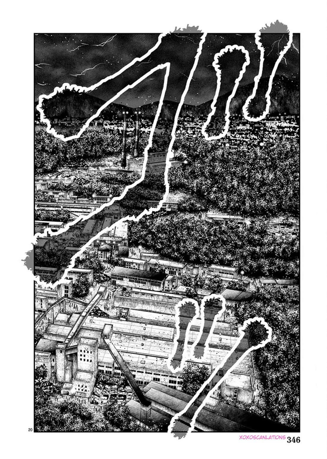 Out (Makoto Mizuta) Chapter 264 - Page 18