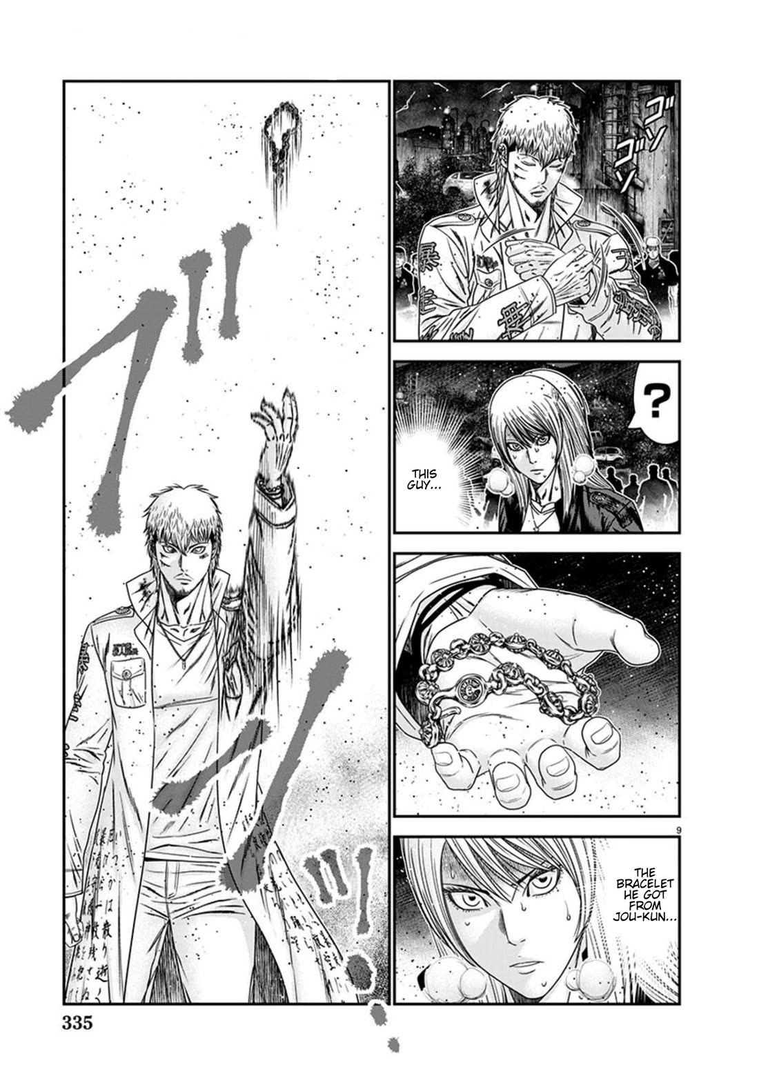 Out (Makoto Mizuta) Chapter 264 - Page 9