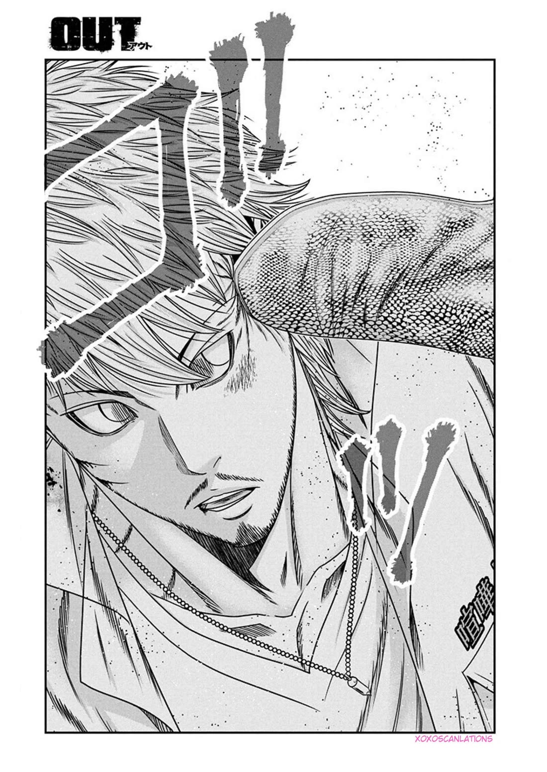 Out (Makoto Mizuta) Chapter 265 - Page 1