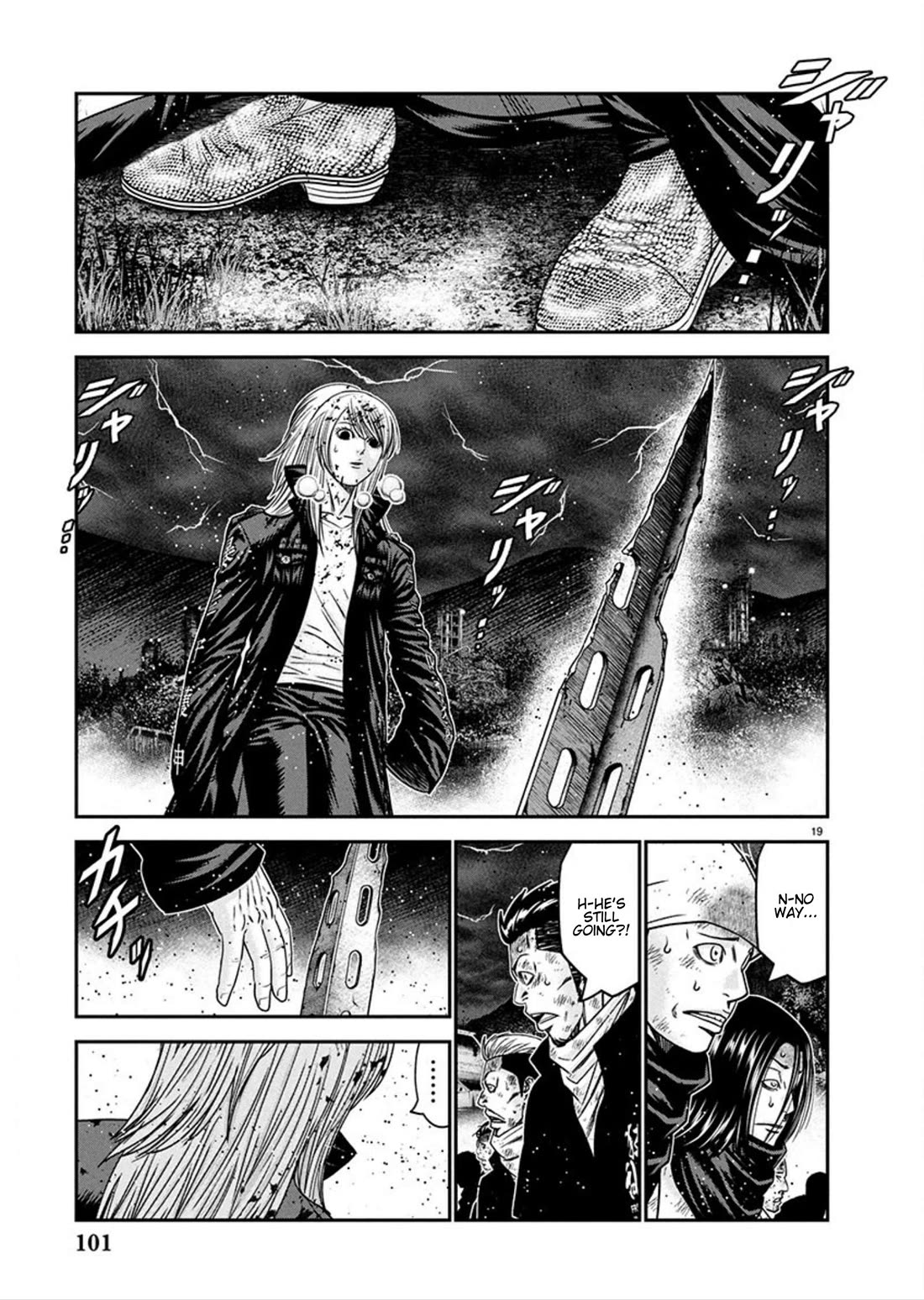 Out (Makoto Mizuta) Chapter 265 - Page 15